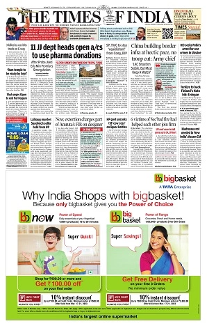 Shillong Times front page
