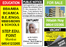 Shillong Times Situation Wanted classified rates